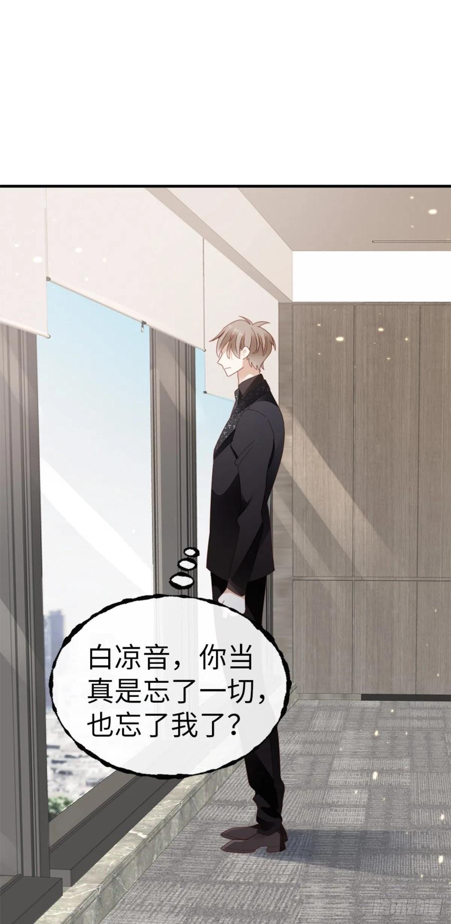 第71话 带我见她29