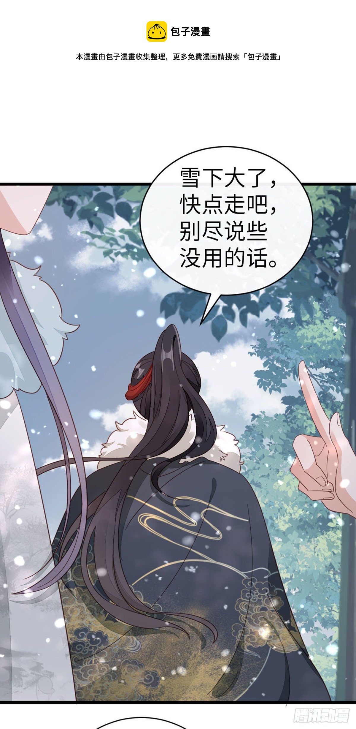 第88话 破庙往事16