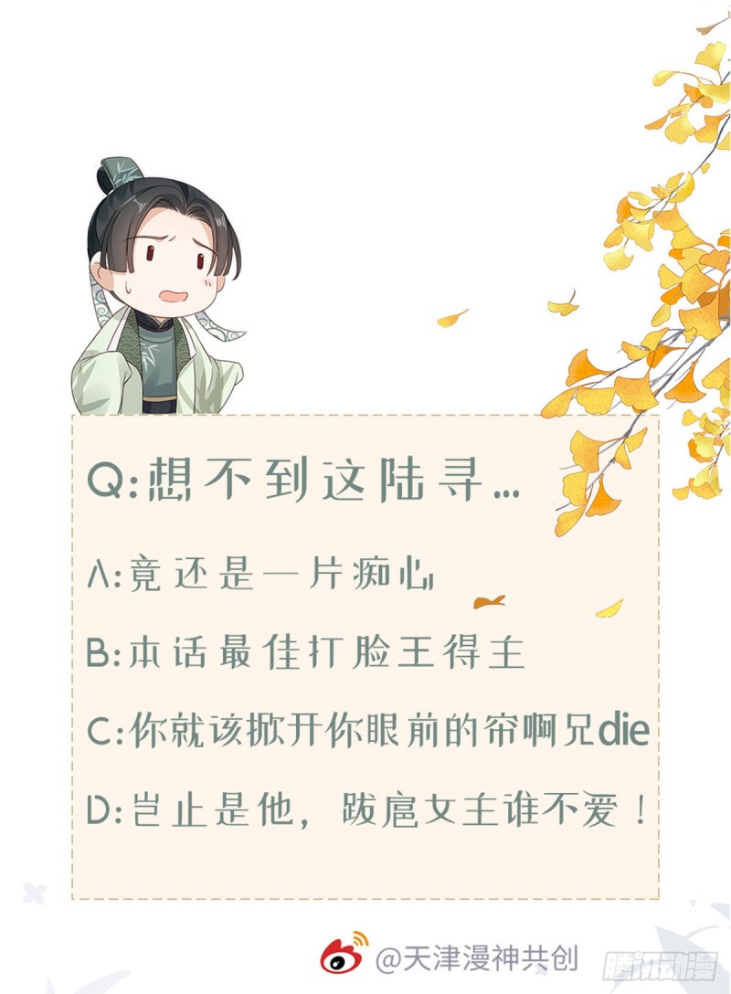 第49话 狗粮砸脸44