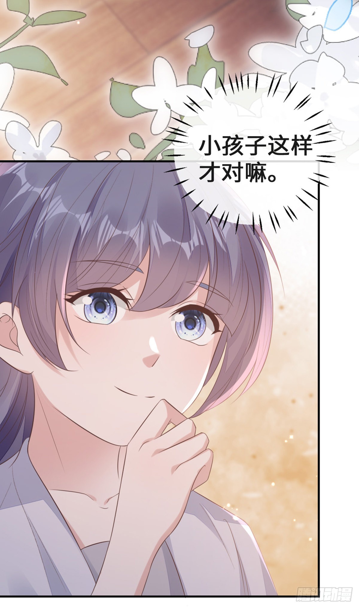 第142话 同床共枕？！19