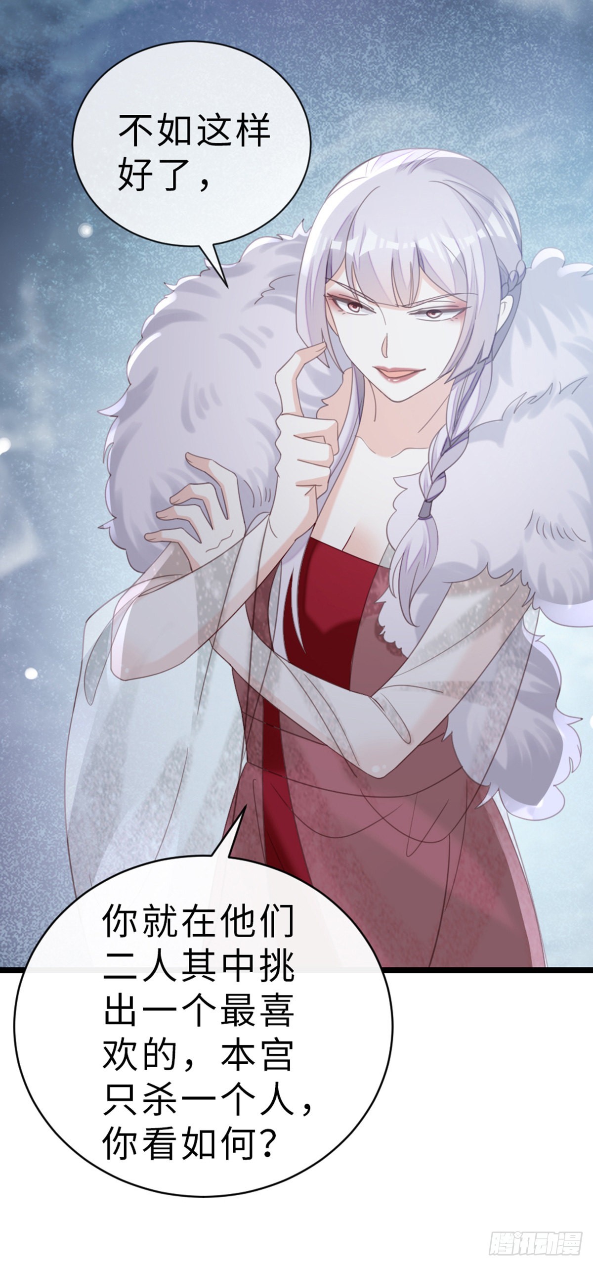 第103话 痛失所爱16