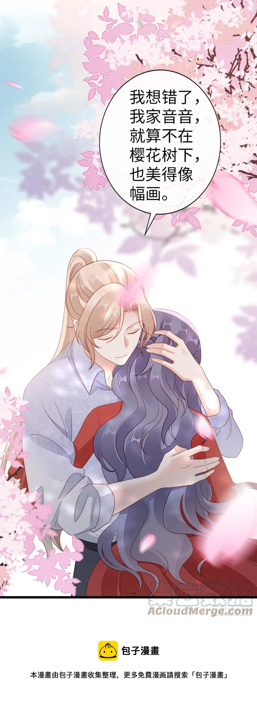 第76话 他的归途36