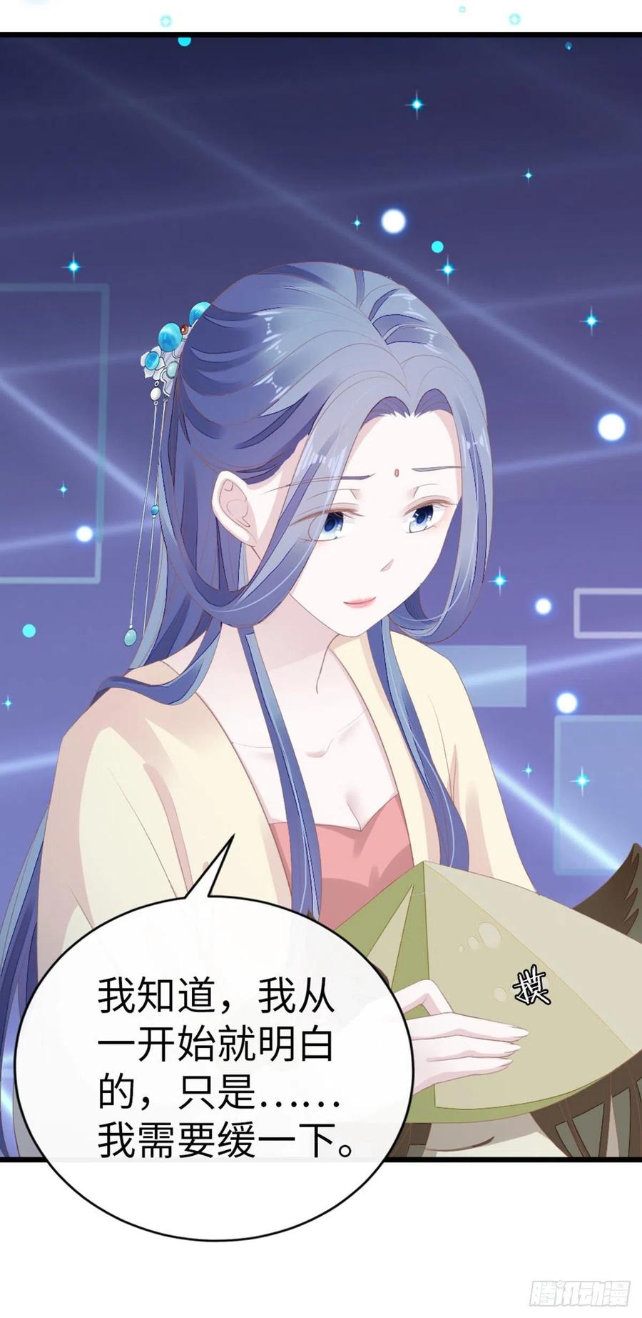 第31话 变身美男子？！7