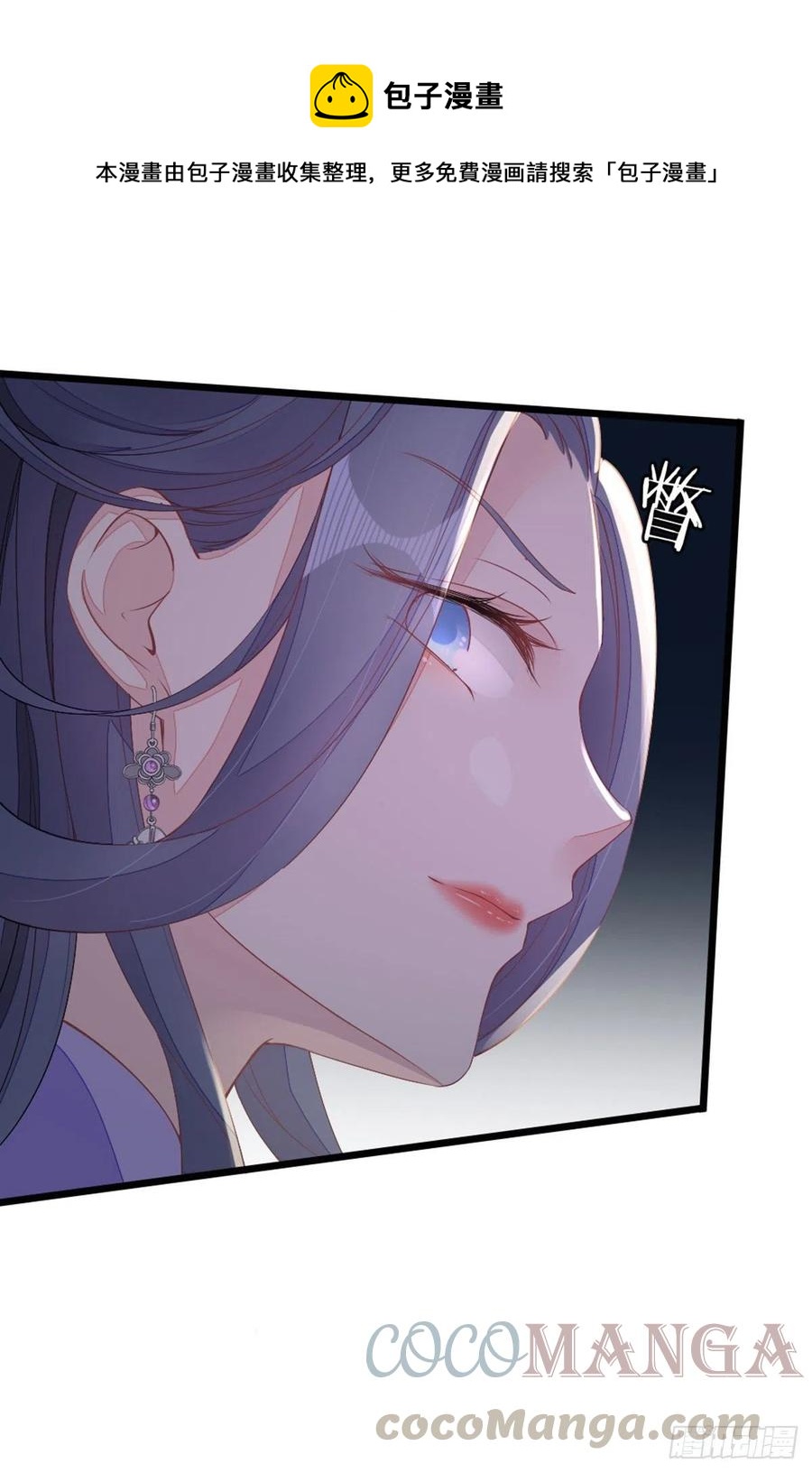 第19话 脸红的师弟20