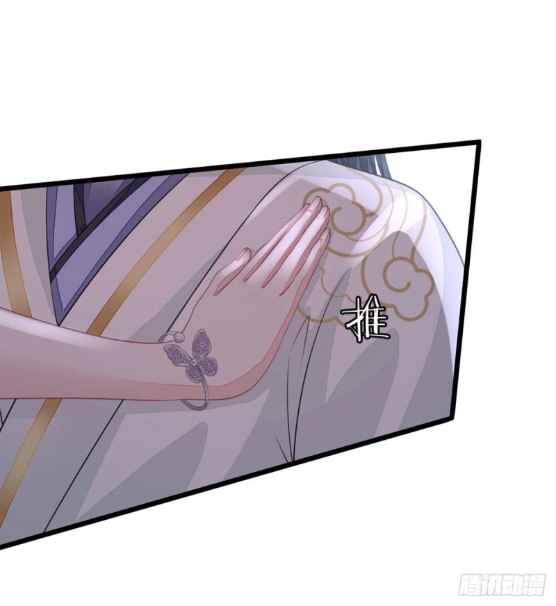 第15话 师弟在洗澡？！22