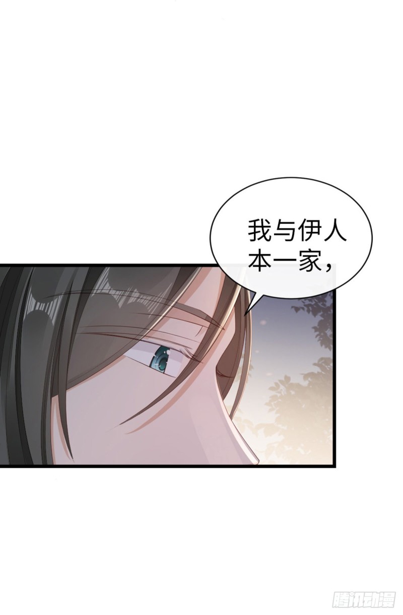 第44话 记忆碎片20