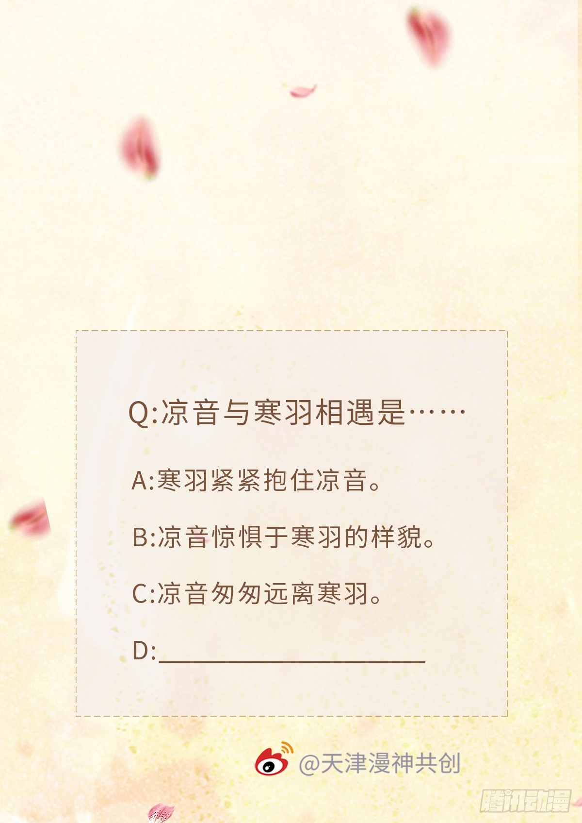 第146话 十年之约53