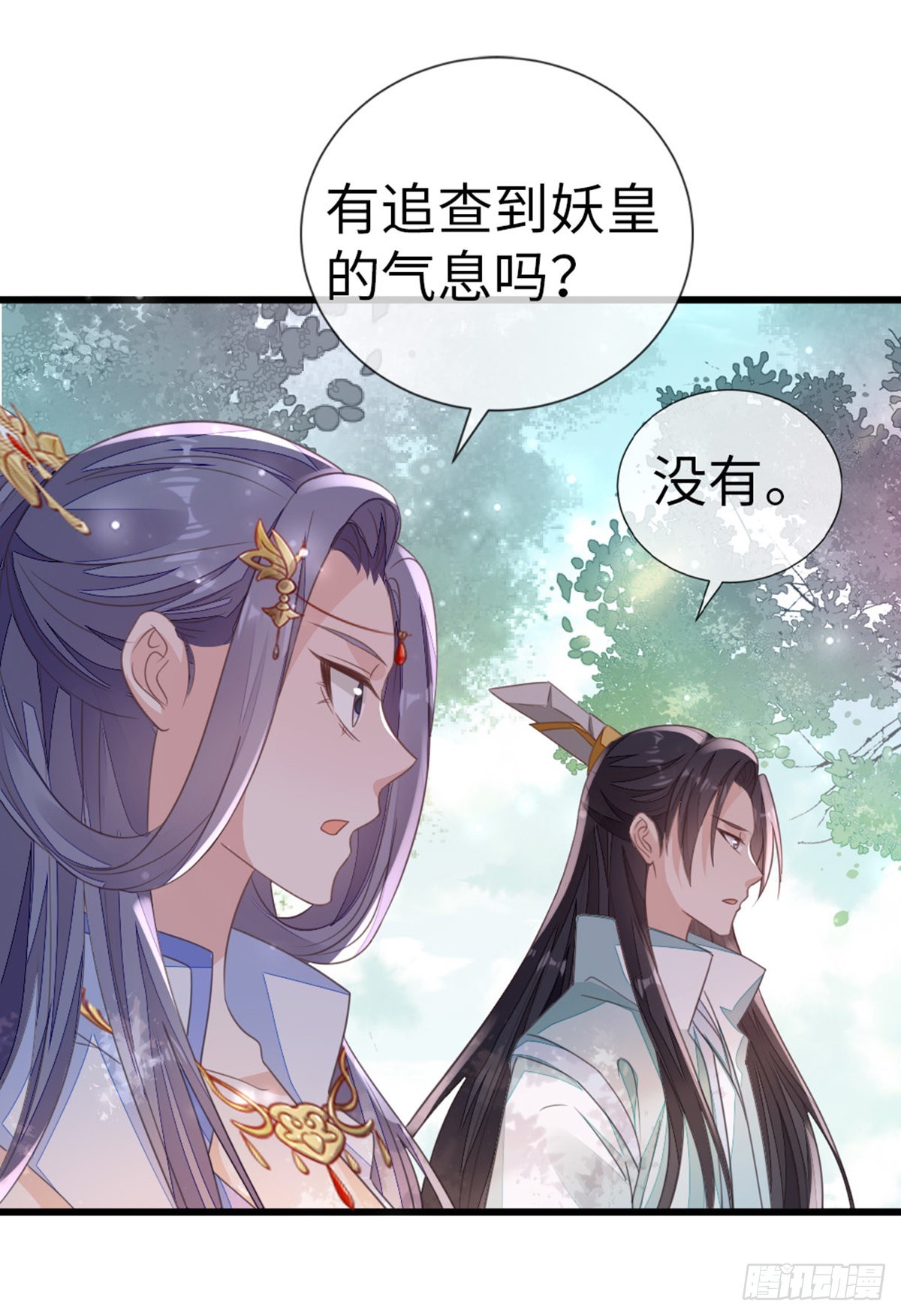 第110话争风吃醋37