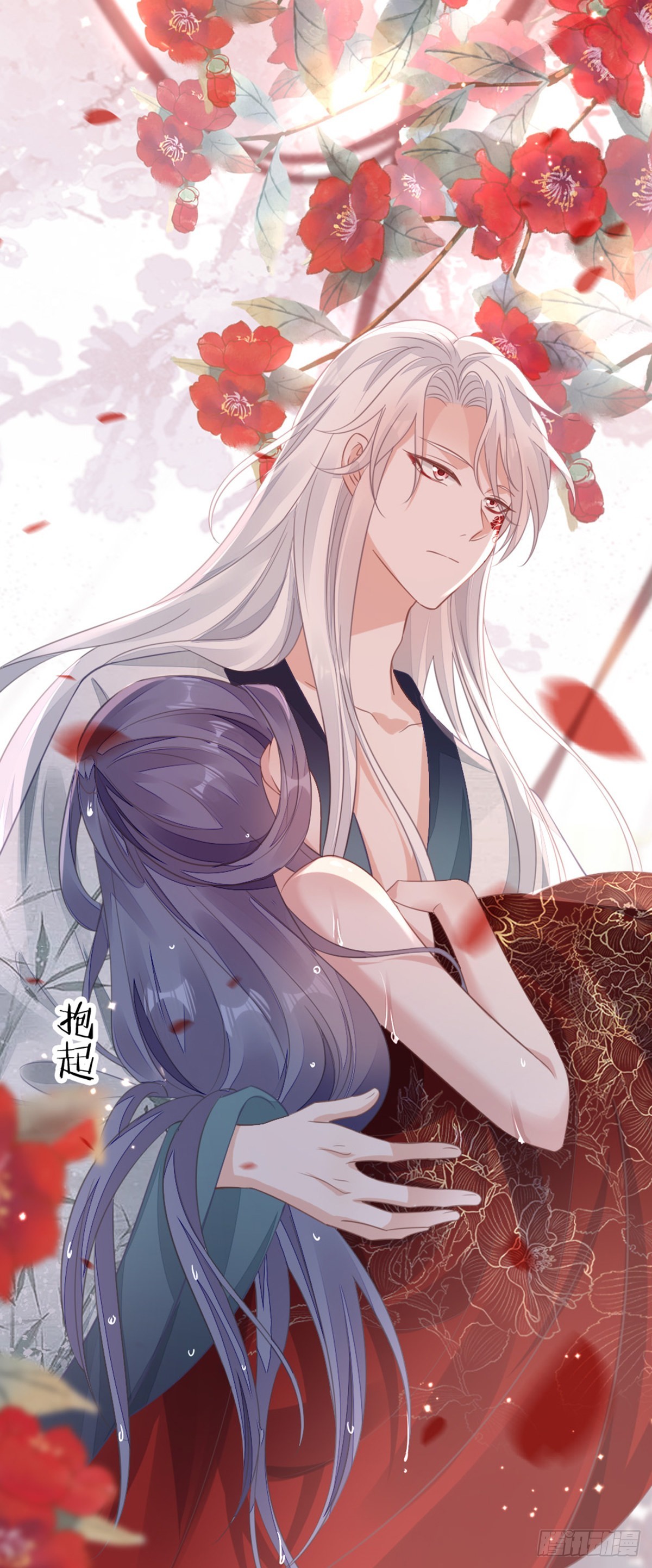 第117话嫉妒26