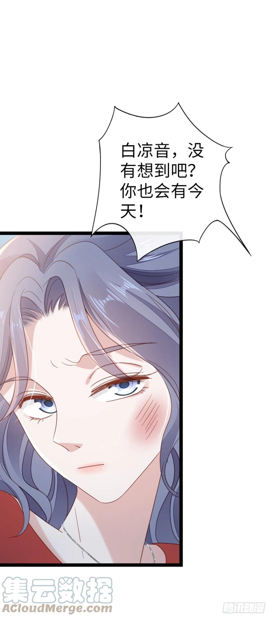第62话 荒岛求生？2