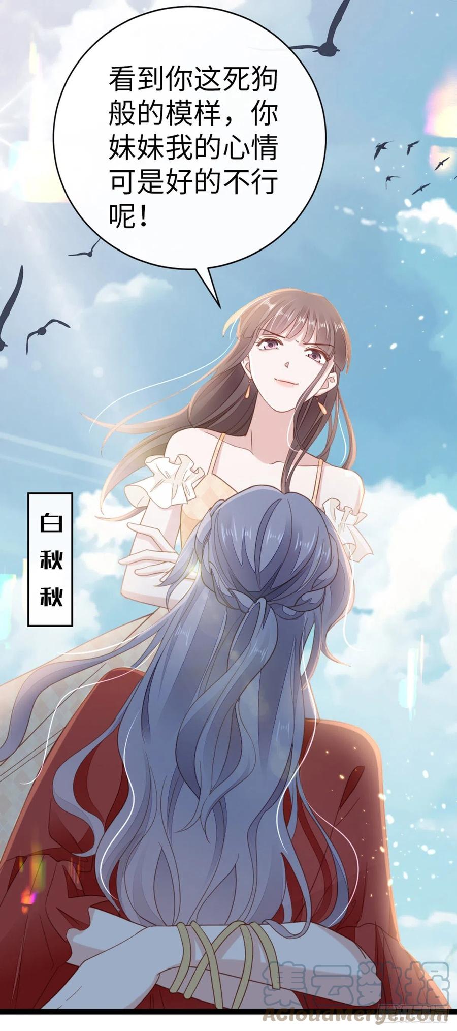 第62话 荒岛求生？4