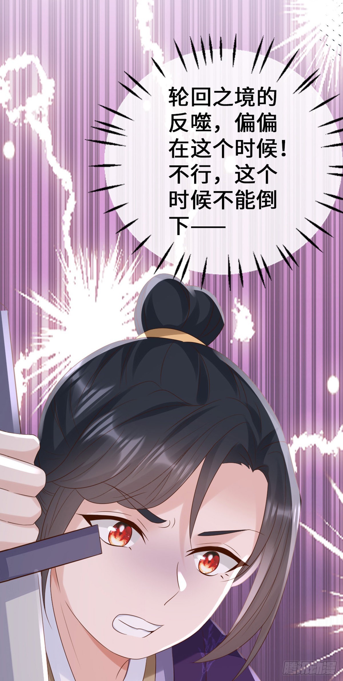 第143话 抢先告白26