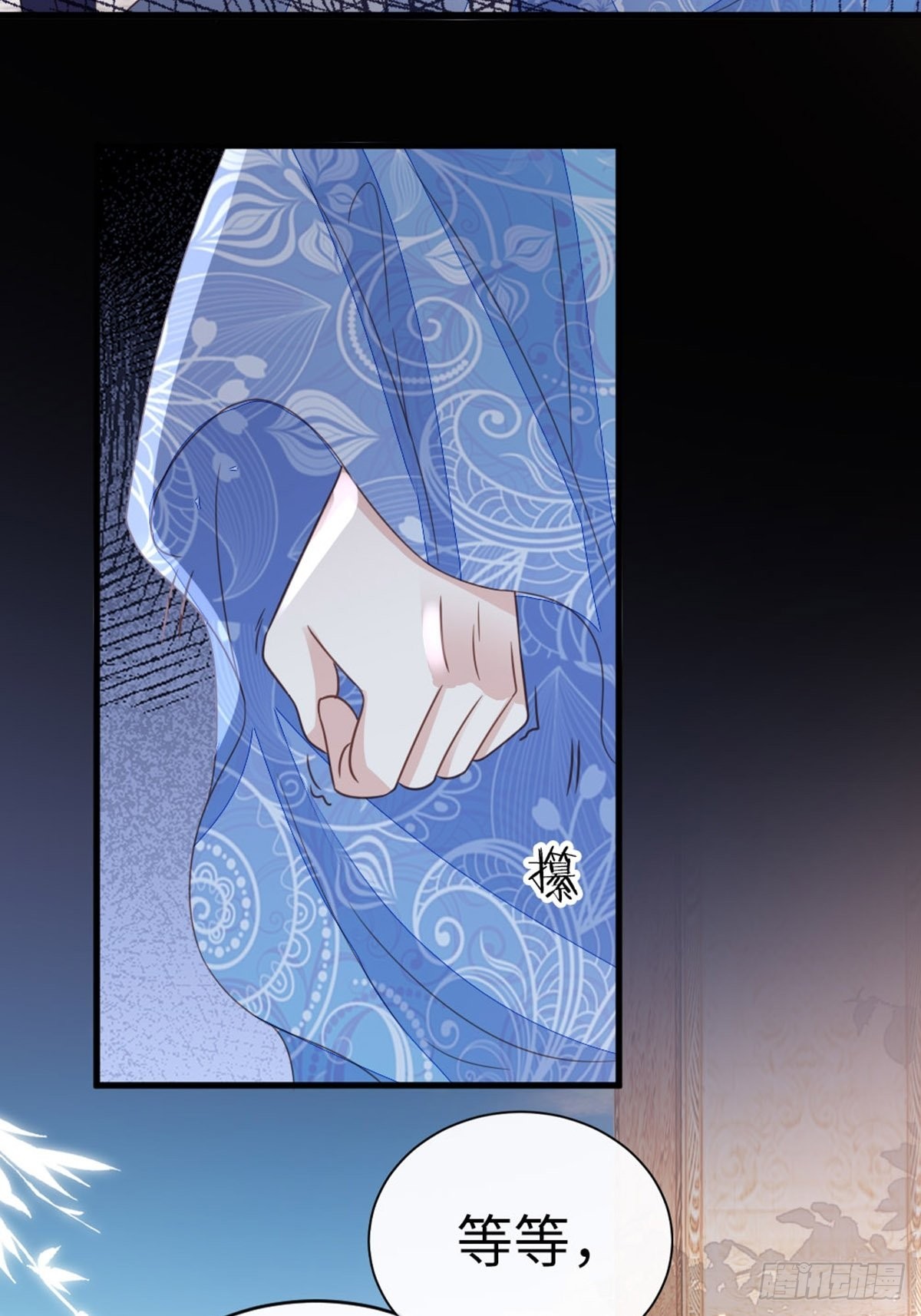 第108话绿茶？！30