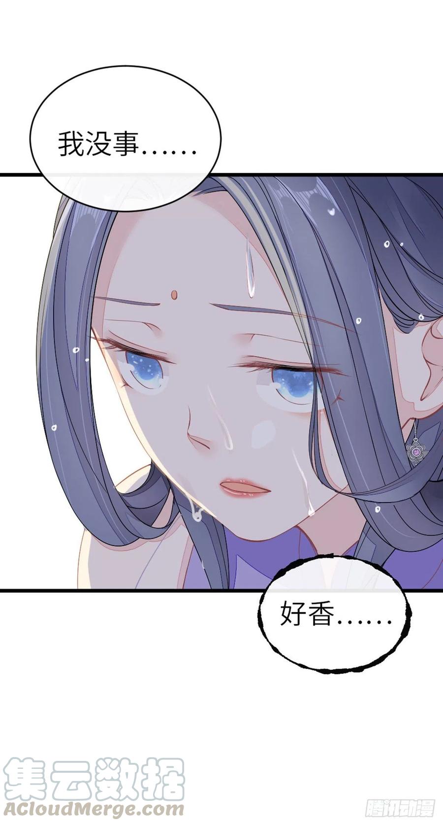 第16话 穿衣显瘦脱衣有肉22