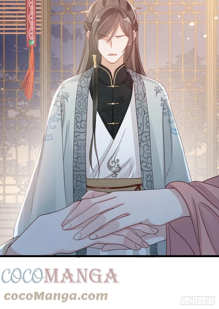 第56话 爱而不得12