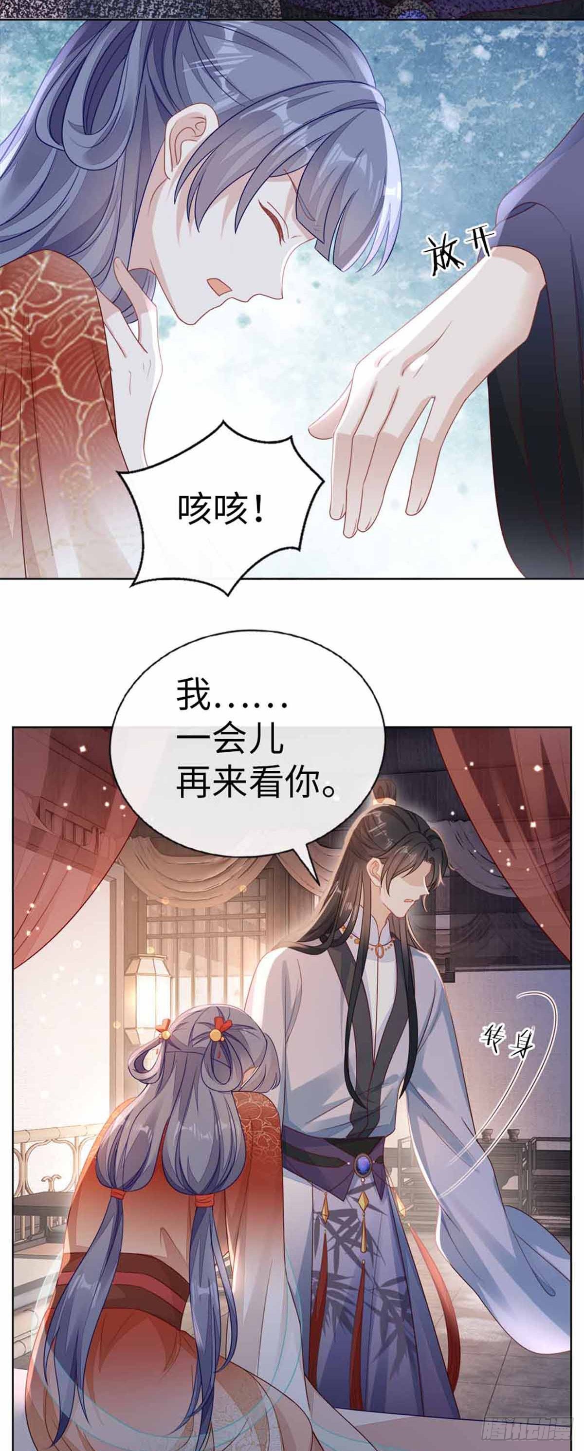 第132话 死亡开局22