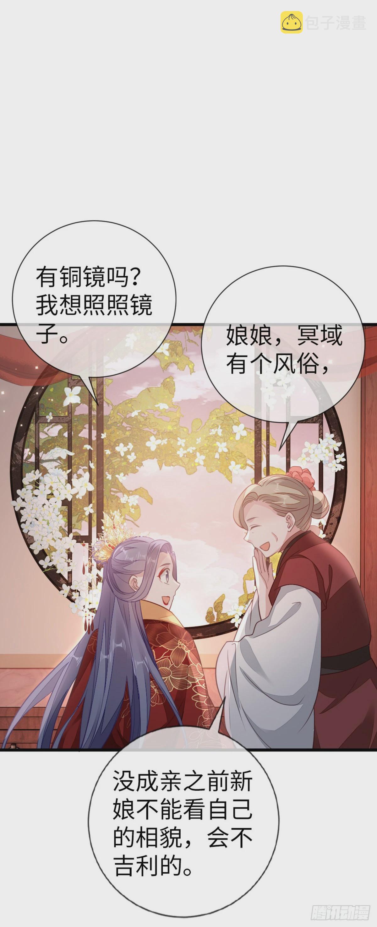 第127话落跑新娘6