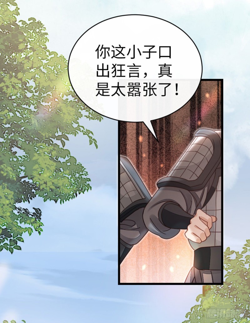 第48话 掉马现场16