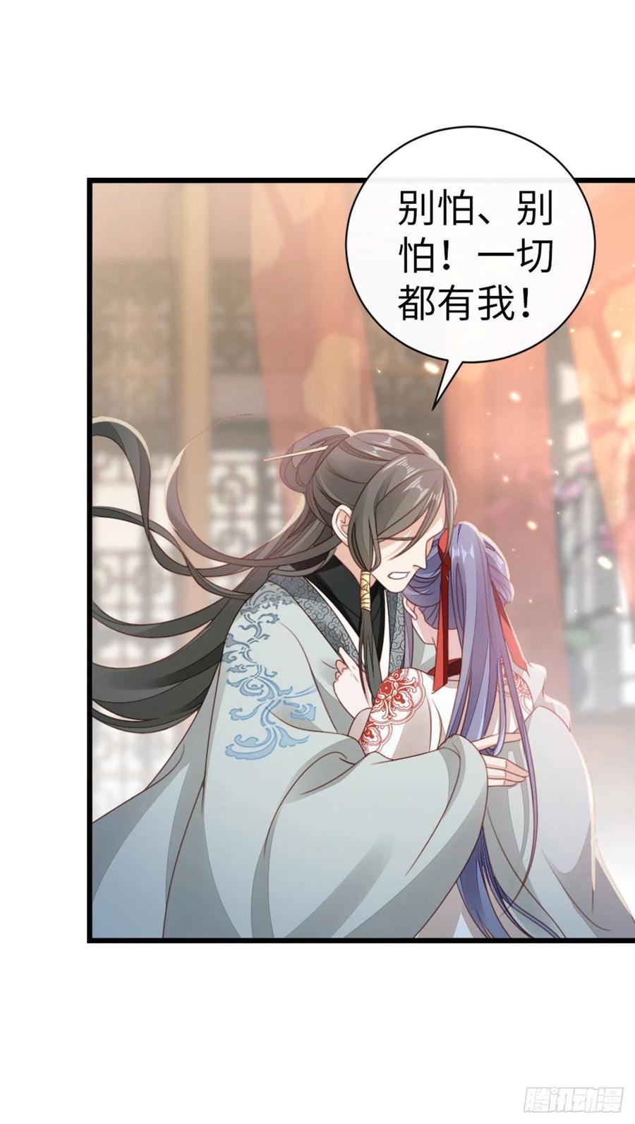 第58话 永别3