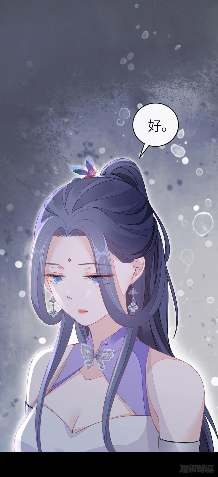 第20话 和师姐一起27