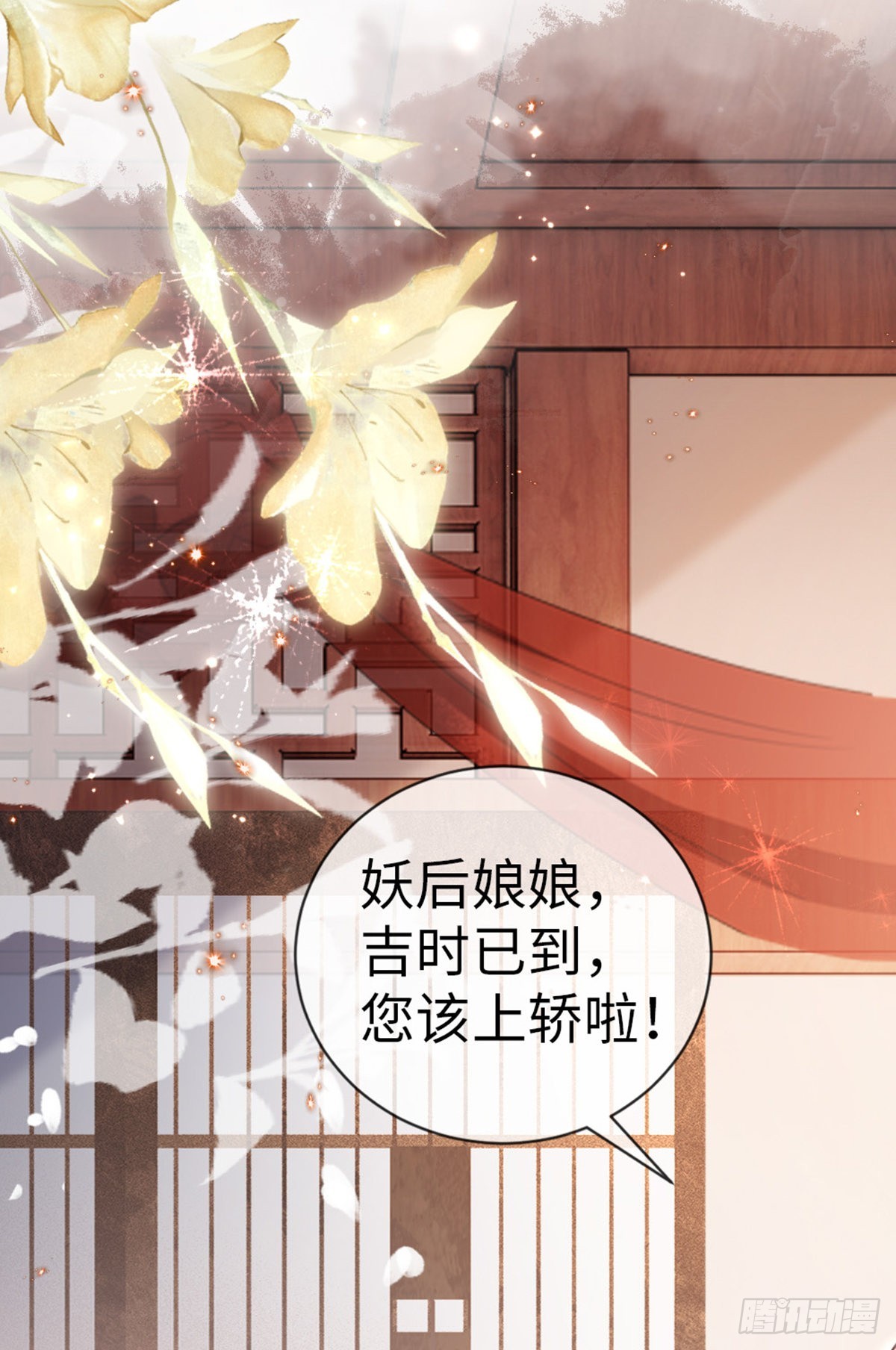 第127话落跑新娘8