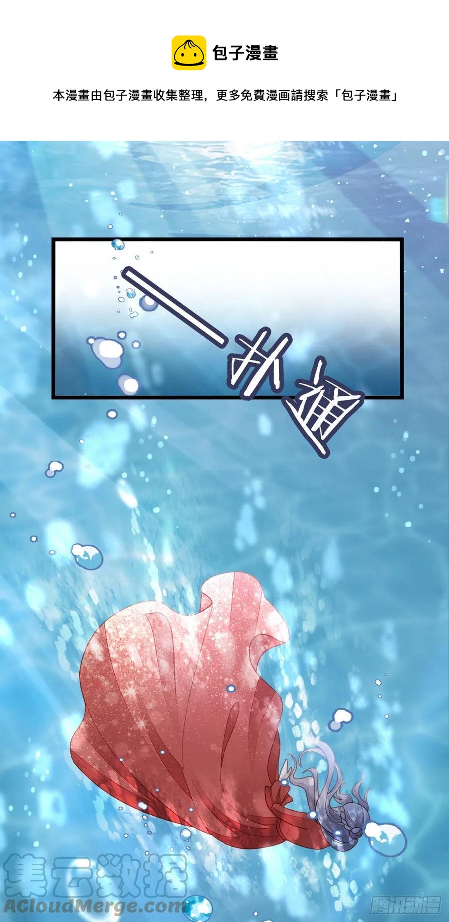 第76话 他的归途48