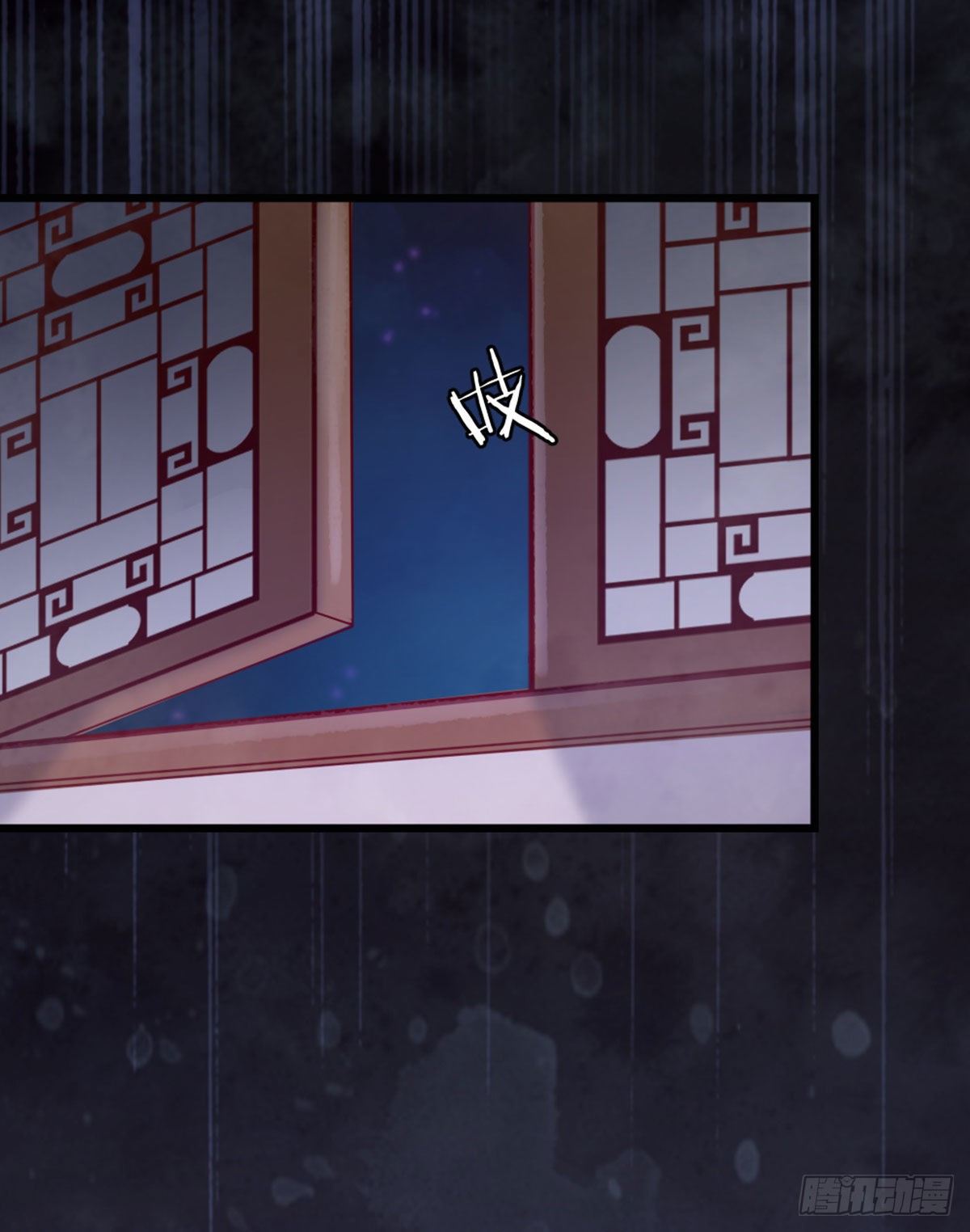 第11话 师弟受伤了34