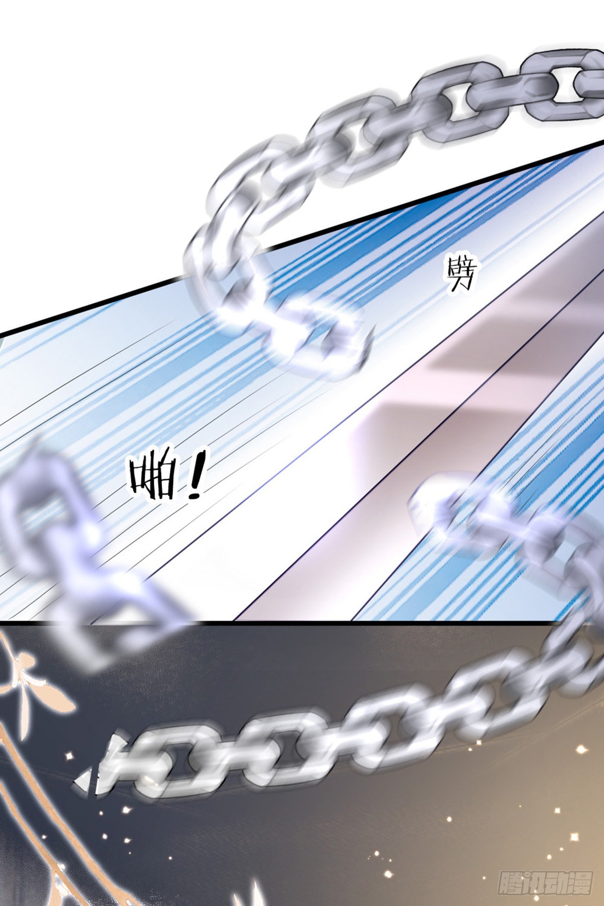 第119话蠢女人！14