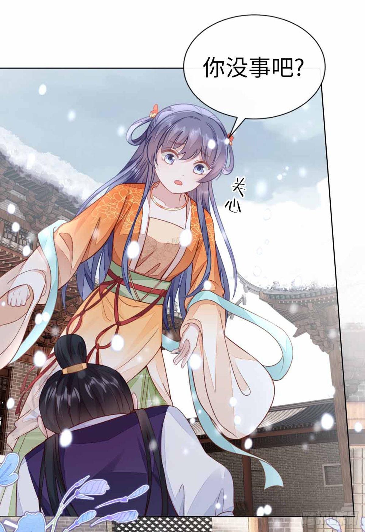 第133话 重返十二岁11