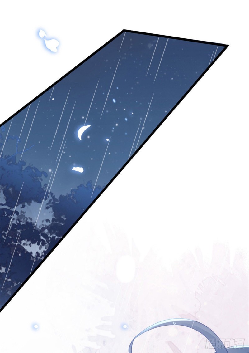 第46话 雨夜告白32
