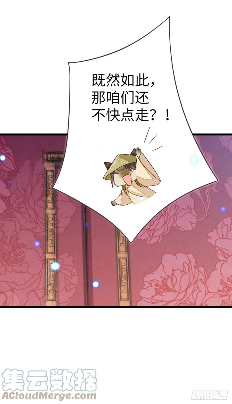 第61话 结束是新的开始36