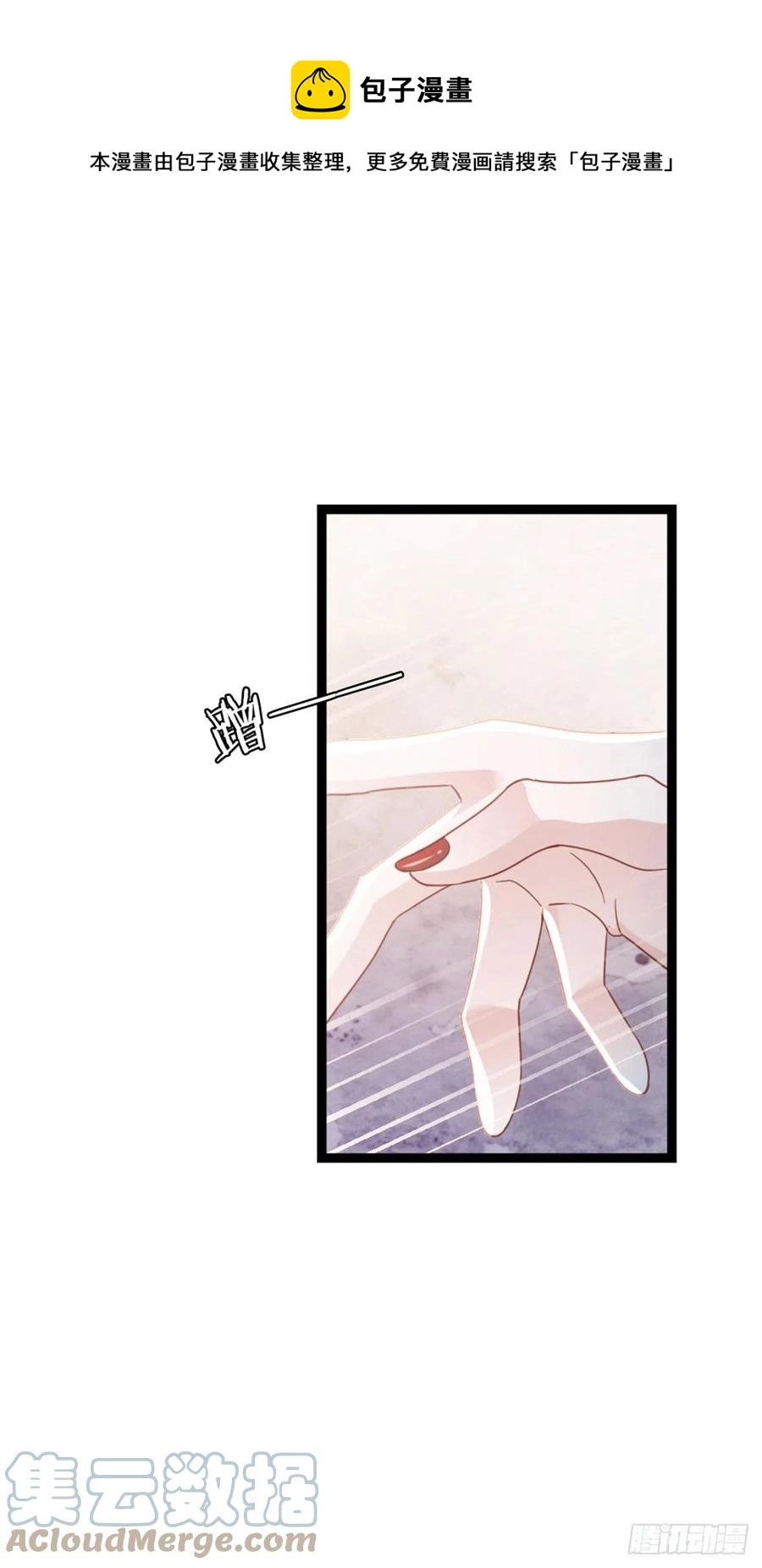 第62话 荒岛求生？12