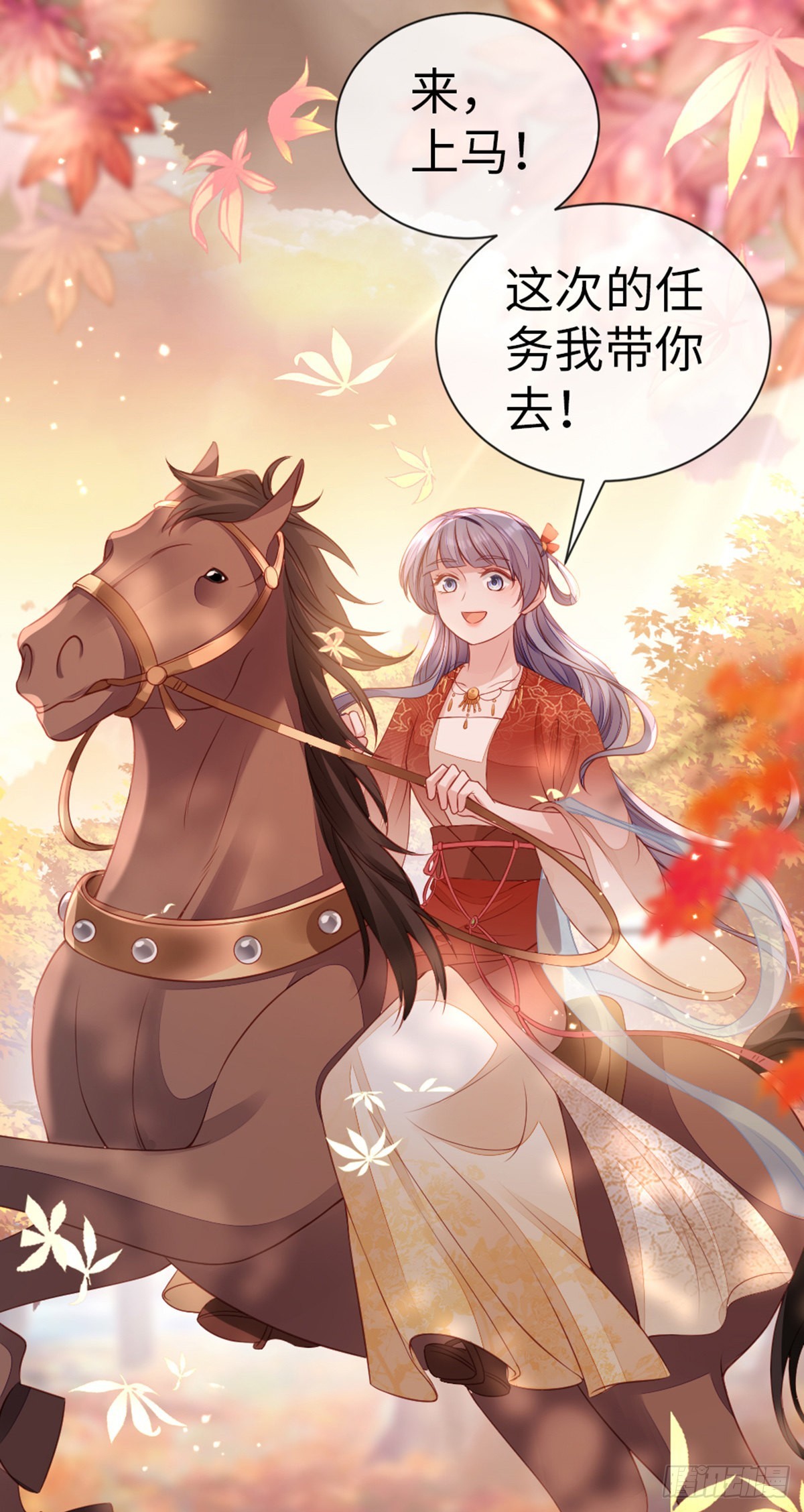 第136话 心怀不轨8