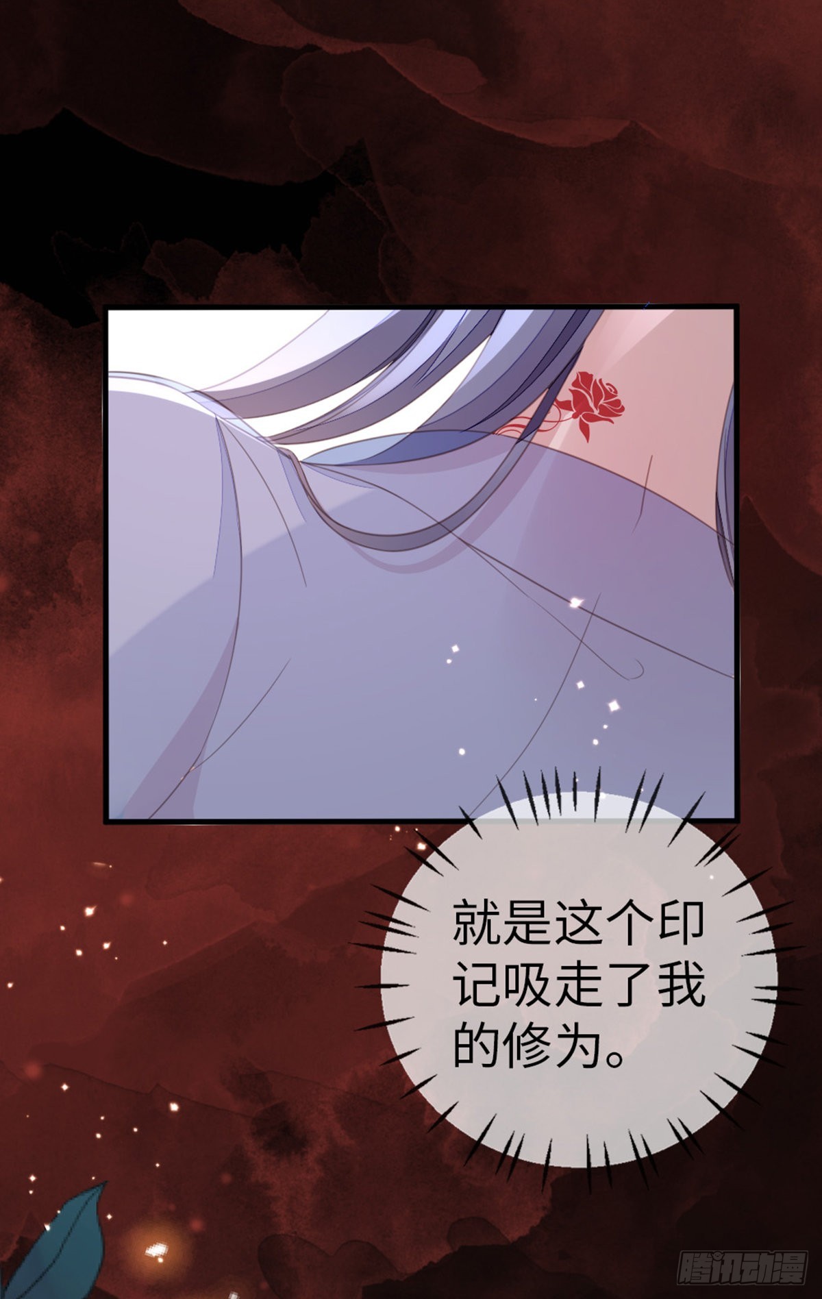 第109话不可言说的梦17