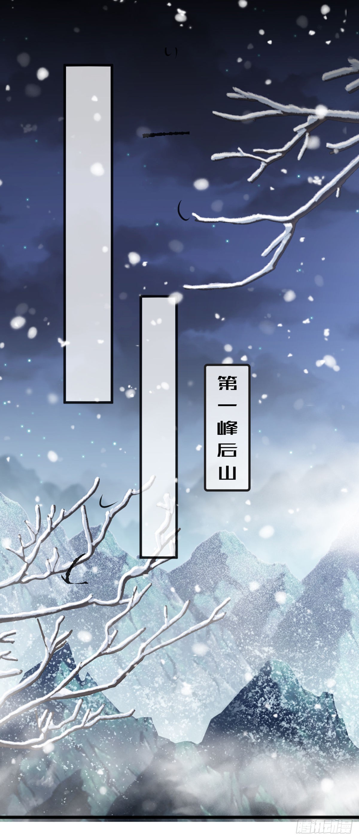第99话 死不瞑目34