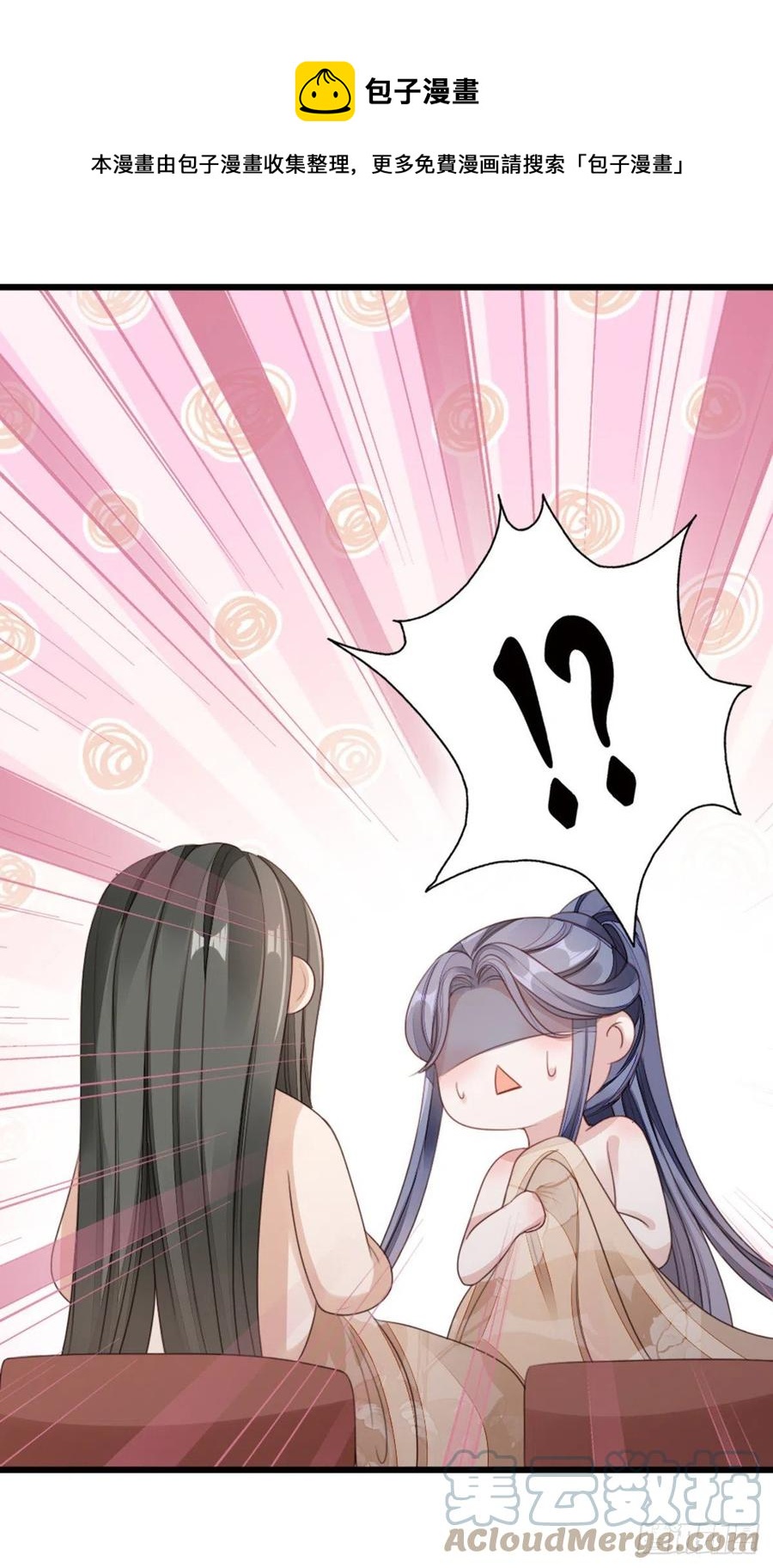 第41话 帮我穿衣6