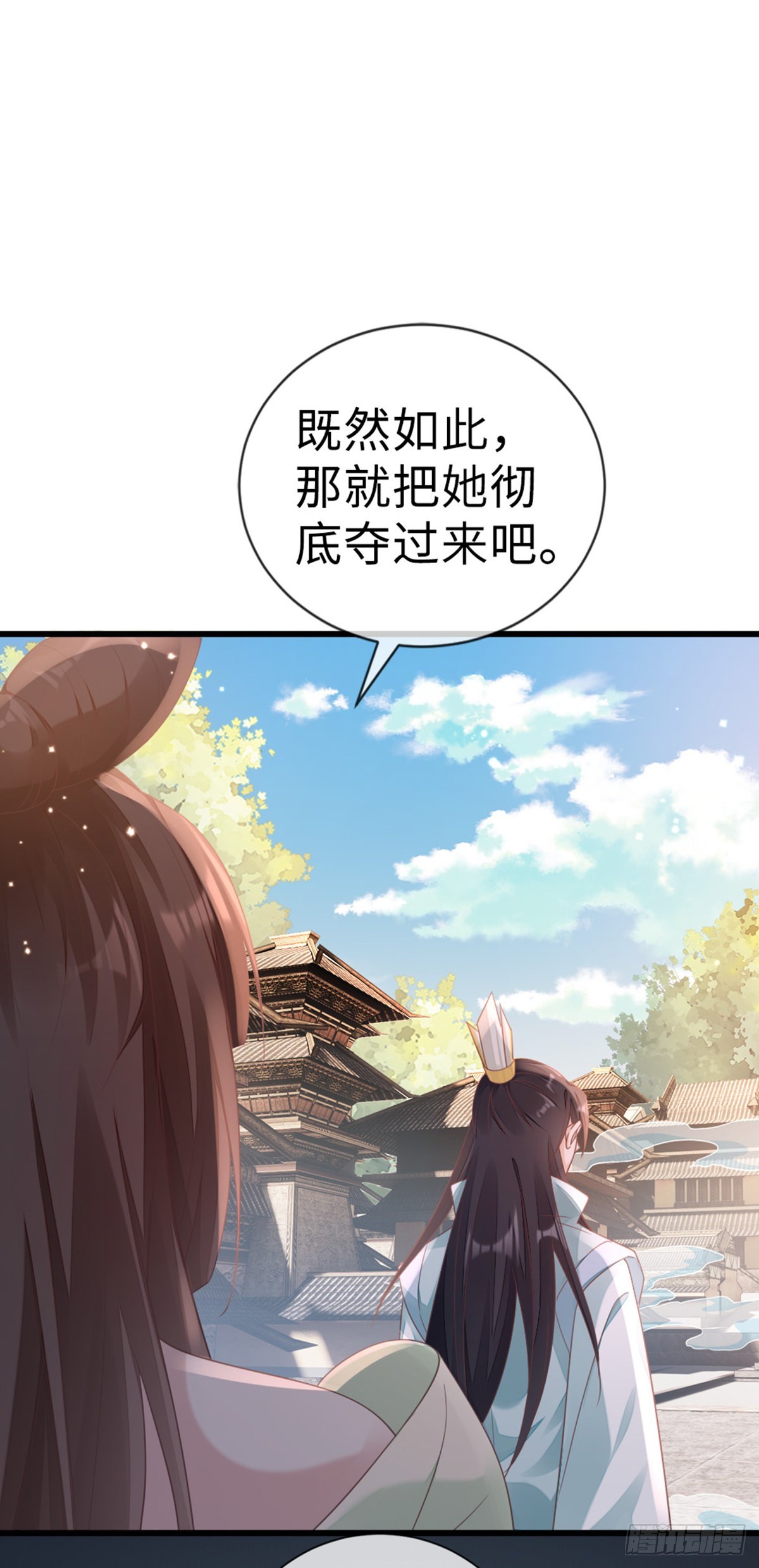 第128话 心悦于你32
