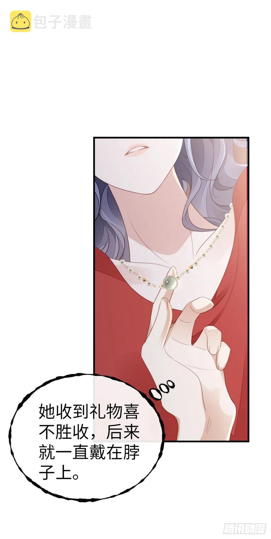 第65话 后会有期17