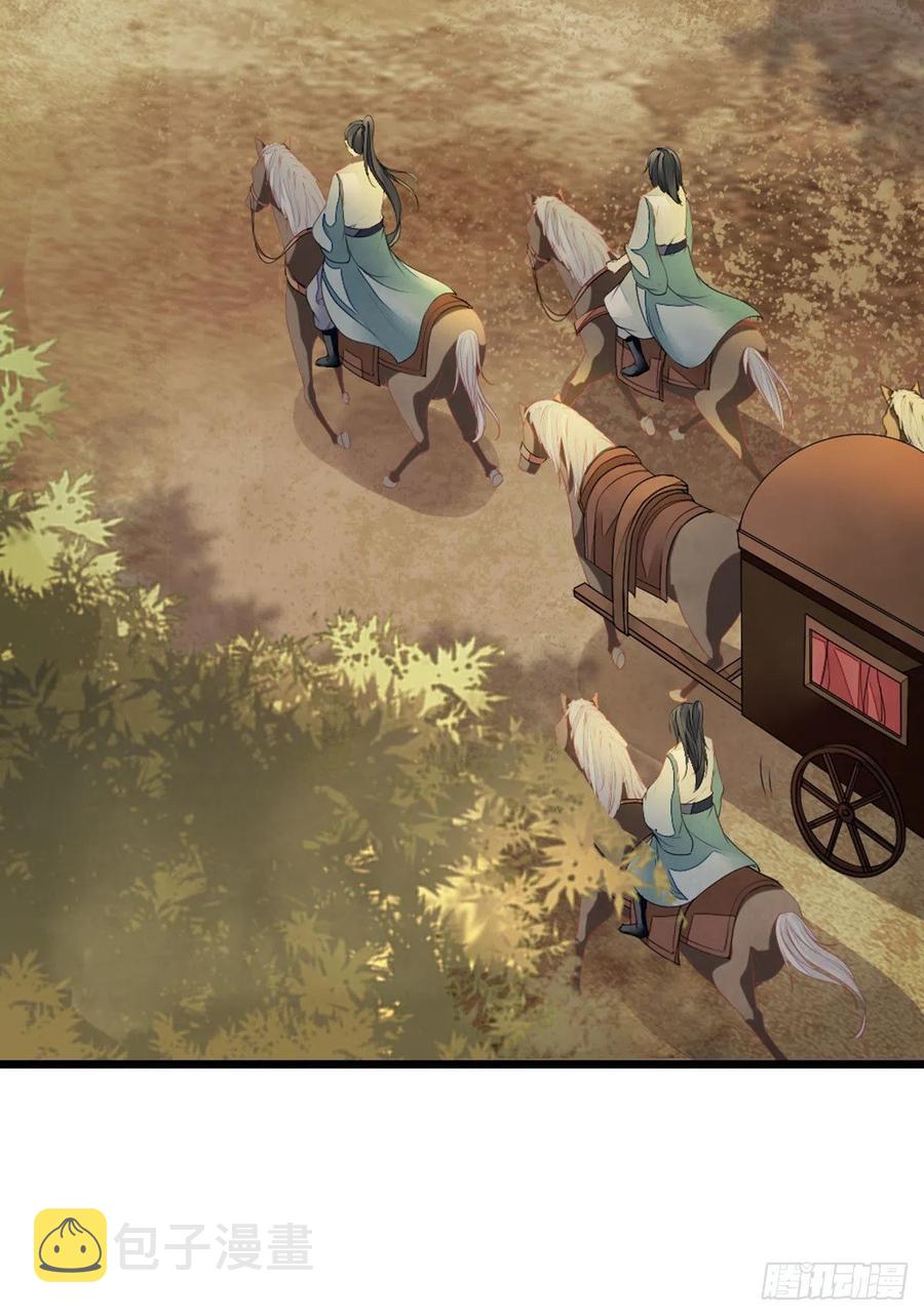 第18话 这是亲到了？9