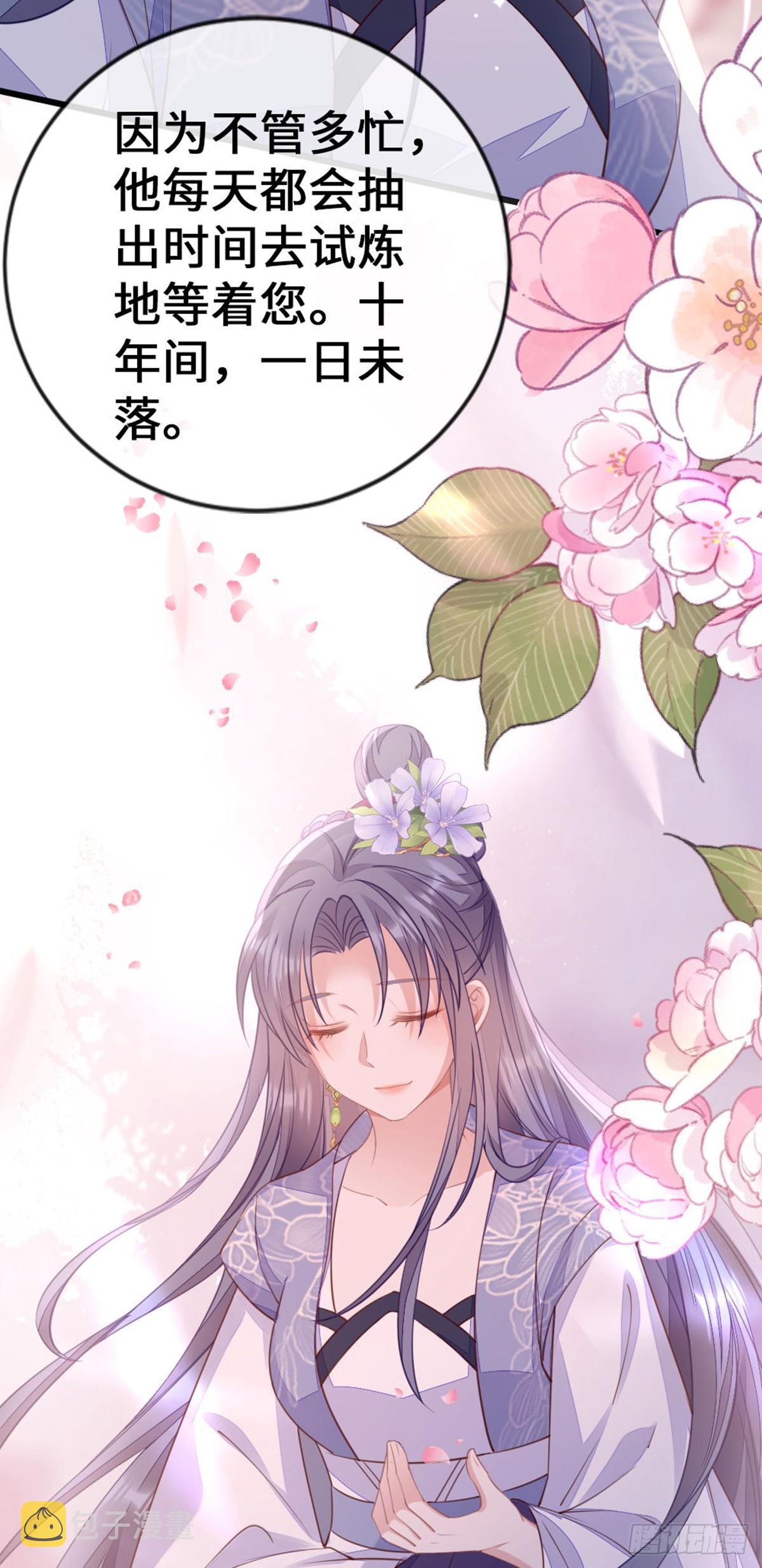 第148话 改写命运14