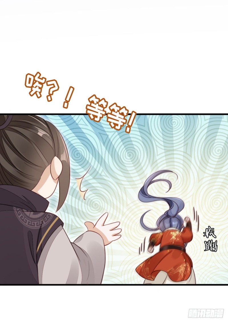 第47话 旧爱与新欢6