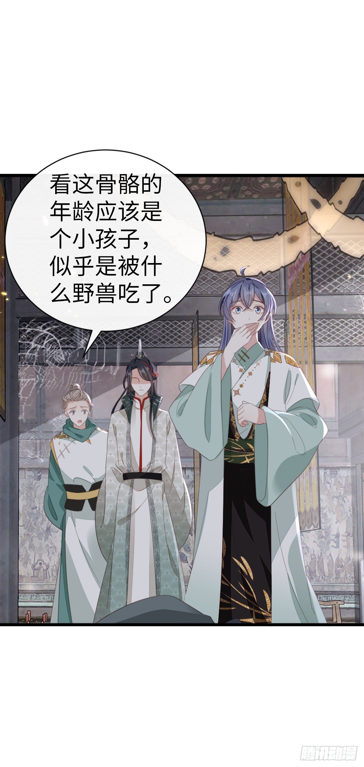 第89话 惊现故人?23