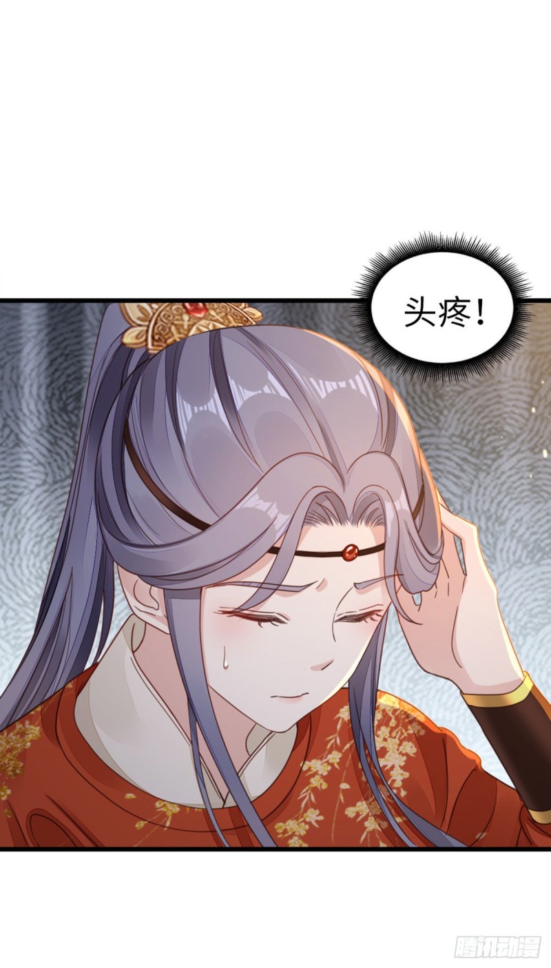 第46话 雨夜告白4