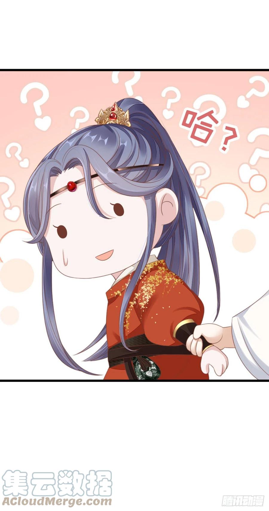 第33话 不能丢下我36