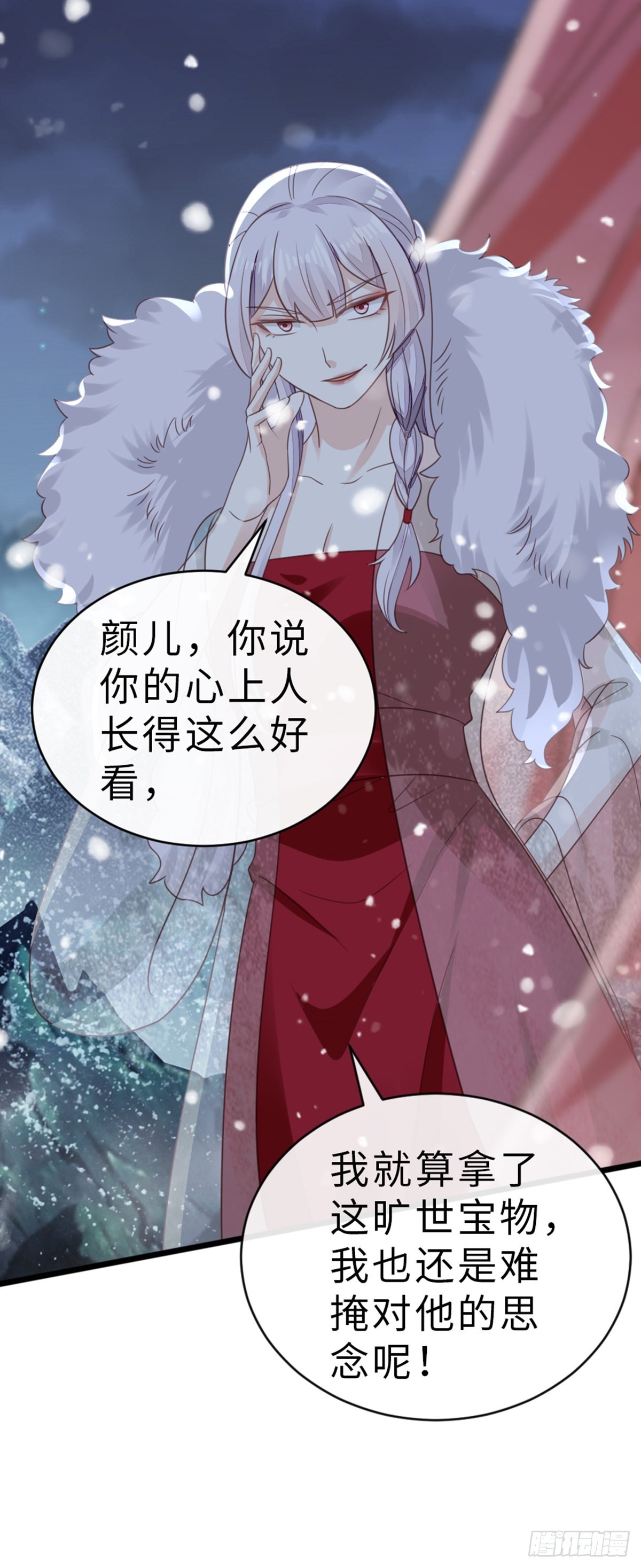 第102话 命悬一线36