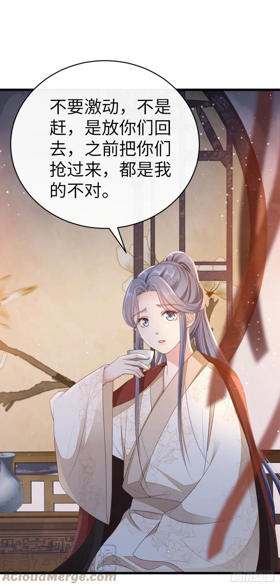 第39话 坐上来，自己动~18