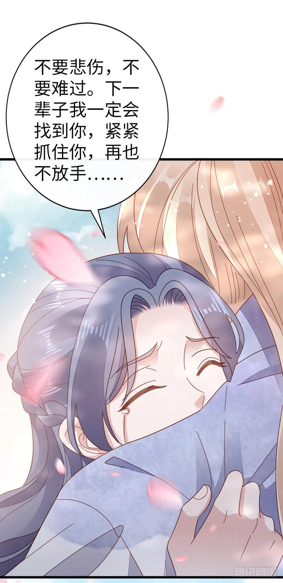 第76话 他的归途38