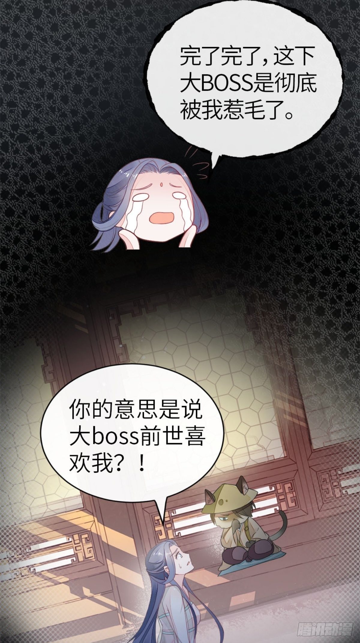 第4话 取悦的方式16