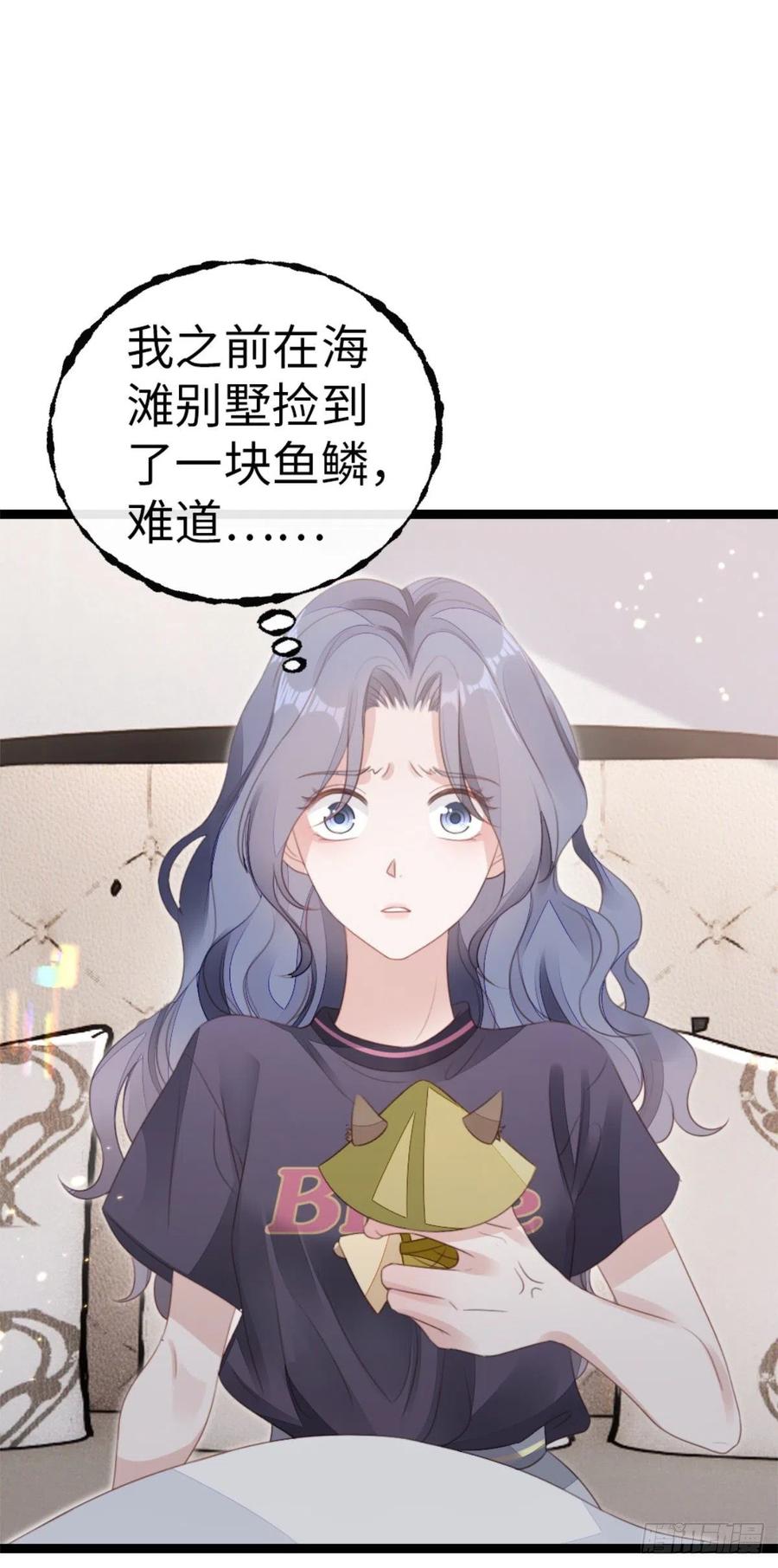 第74话 前世今生22