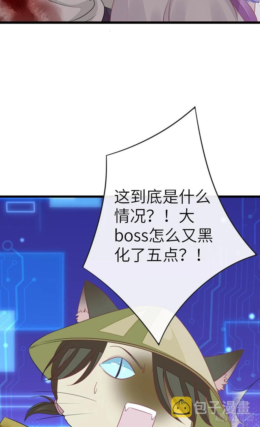 第25话 公主抱26